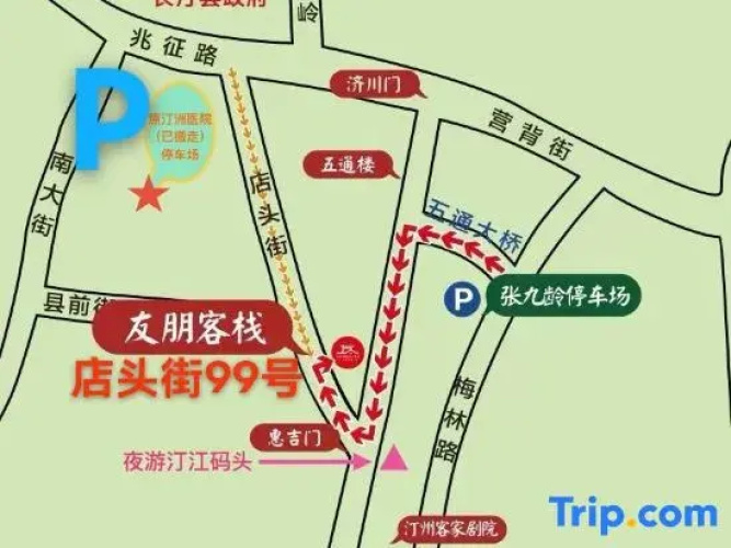 youpengkezhan(changtindian)