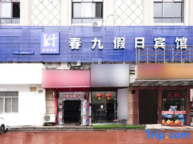 Chunjiu Holiday Hotel
