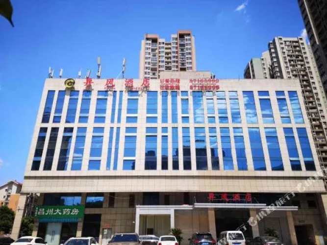 Yi Feng Business Hotel