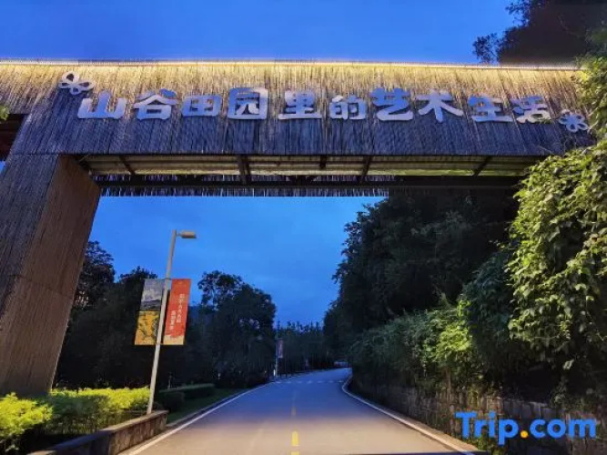 Tianmu Anqing Hot Spring Villa