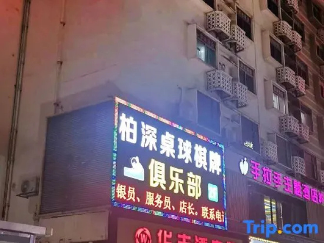 Hua Feng Hotel