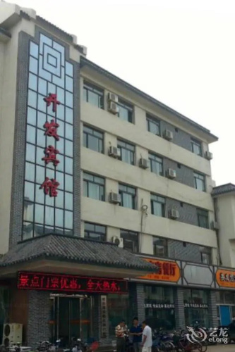 Image de l'hôtel