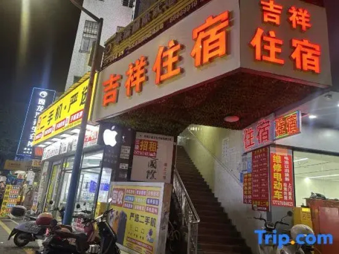 Shenzhen Bao'an Jixiang Accommodation