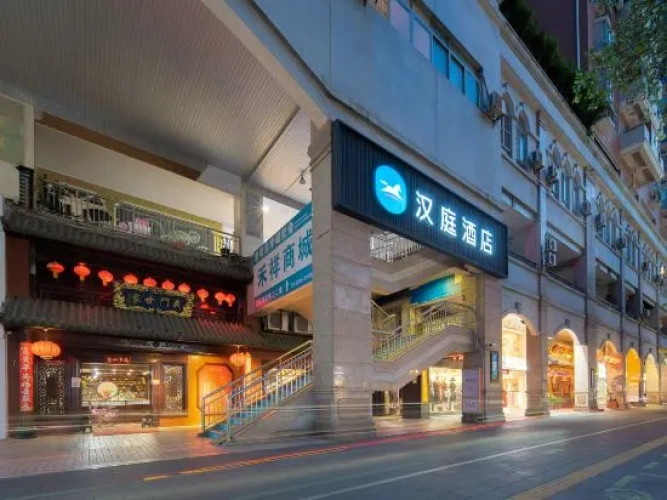 Hanting Hotel (Xiamen Wenzao Subway Station)