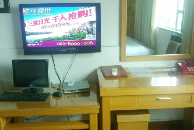 Guizheng Hotel