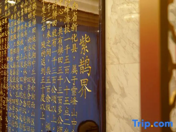 Xinjiang Harbour Hotel