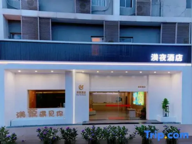 MeiYe Hotel