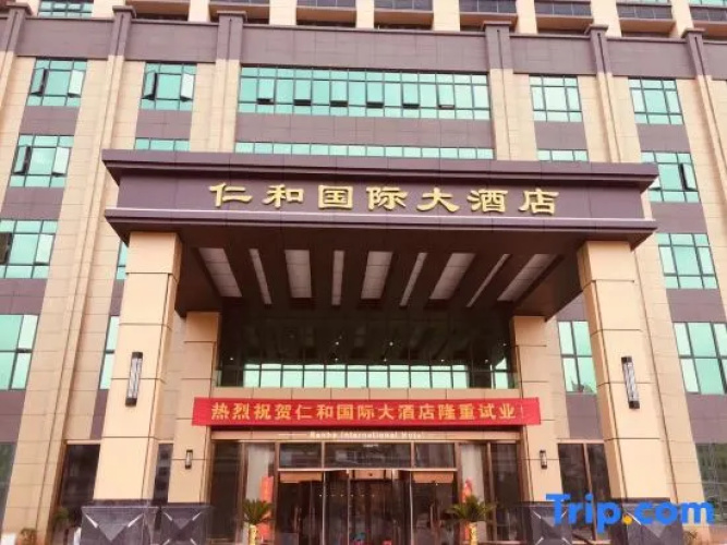 Renhe International Hotel