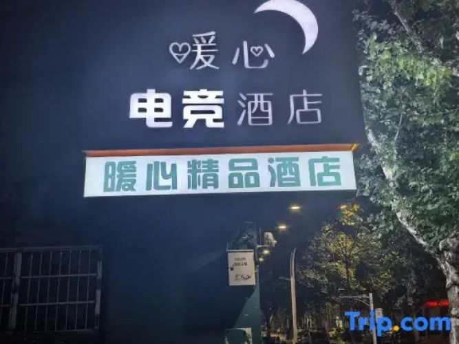 Warm Heart Couple Hotel
