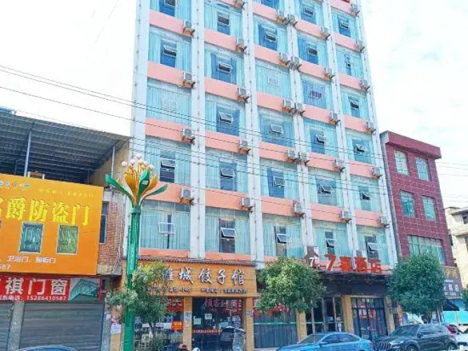 7 Xi Hotel