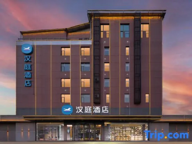 HanTing Hotel (Lvliang College)