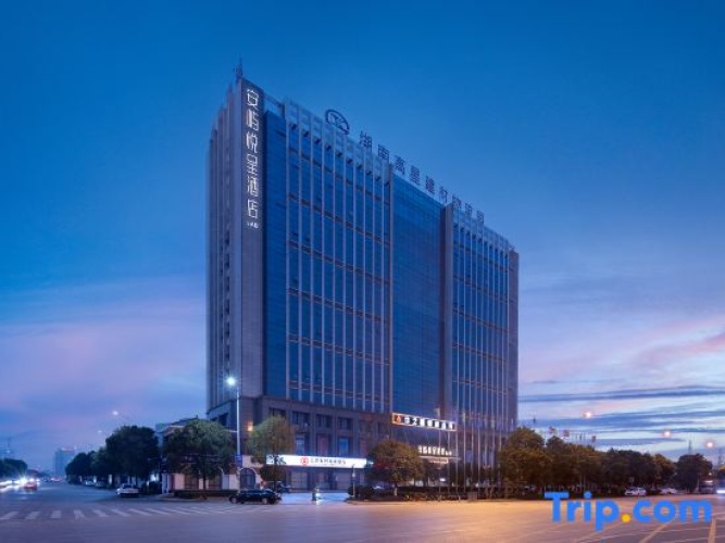 Changsha Anyu Yuecheng Hotel