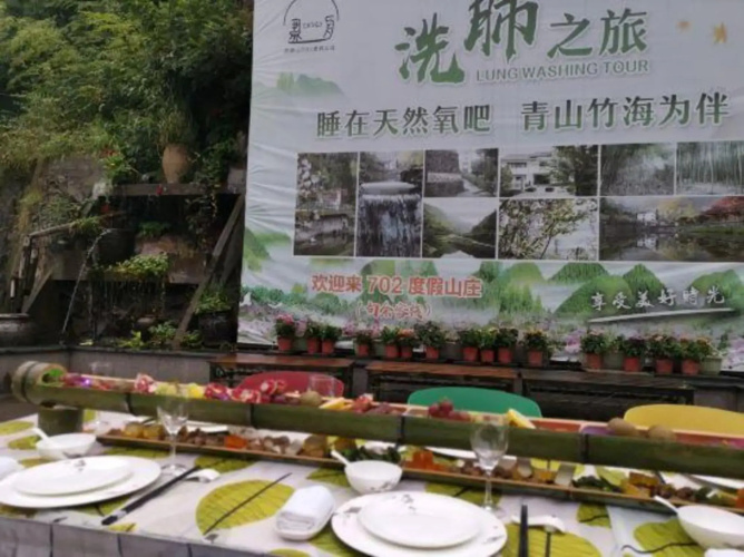 Yuyao 702 Resort