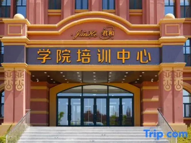 Junhe Hotel