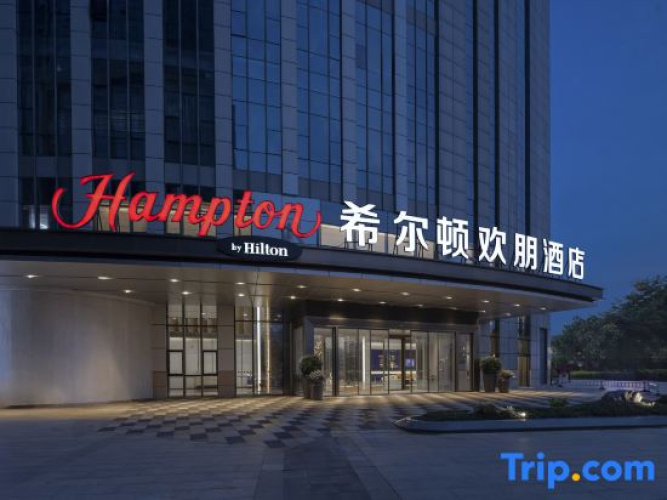 Hampton byHilton Fuzhou Software Park