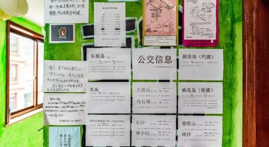 Zhoushan Donghai Hostel