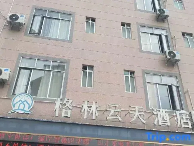 Tiandong Green Skylight Hotel