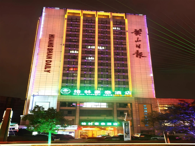 Image de l'hôtel