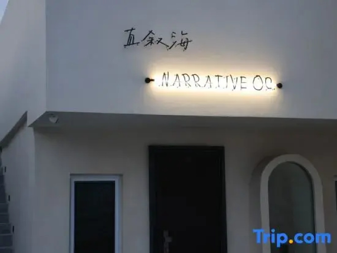 Narrative Oc.