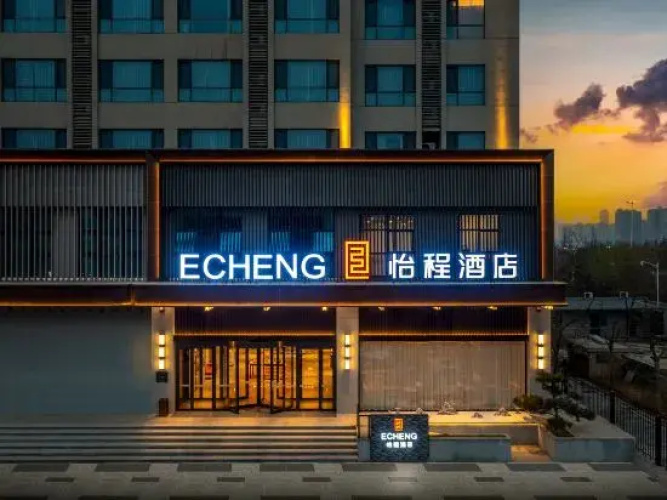 Echeng Hotel - Luoyang