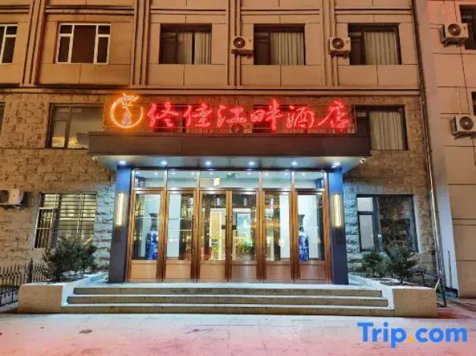 Tongjia Riverfront Hotel.