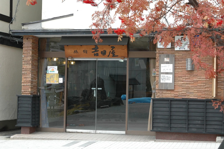 Yoshidaya Ryokan