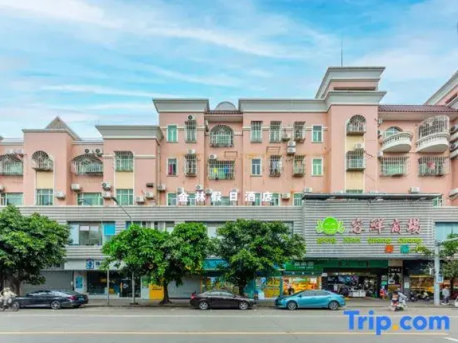 Foshan Jinlin Holiday Hotel (Shunde Ronggui Fisherman's Wharf) - Cantão