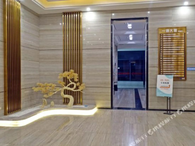 Xiyue · Man Hotel