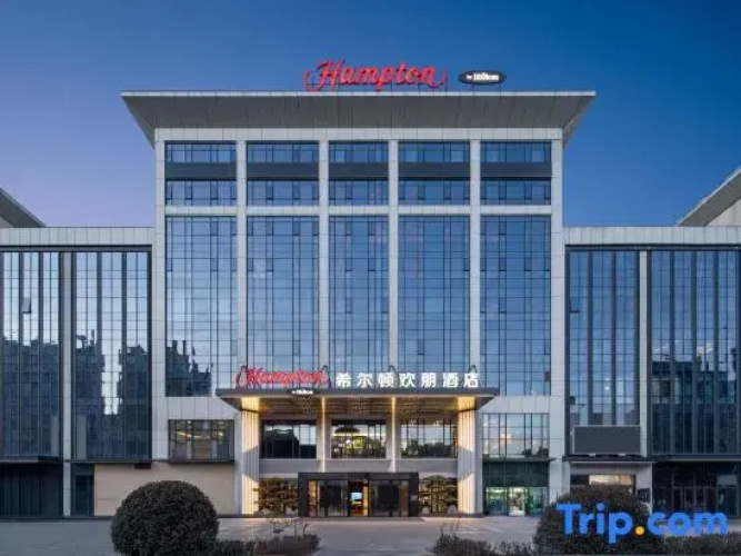 Hampton by Hilton Yangquan East Railway Station