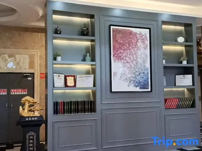 Yicheng Hotel