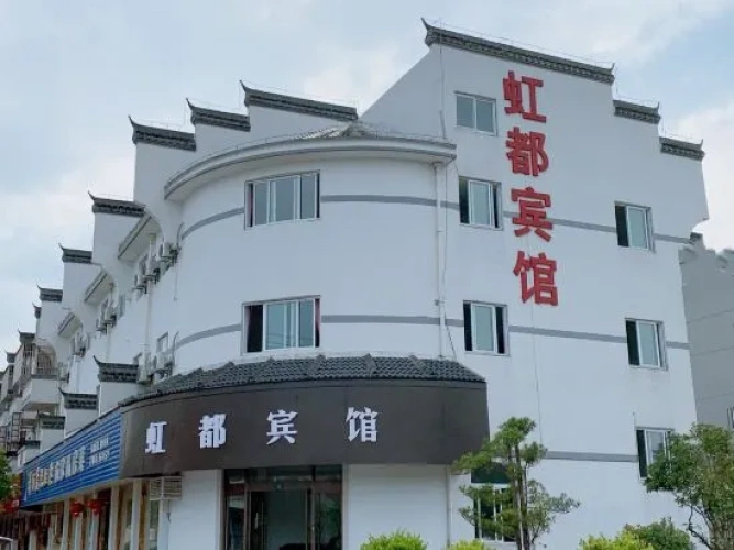 Pinghu Hongdu Hotel