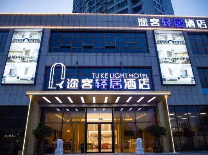 Tuke light hotel