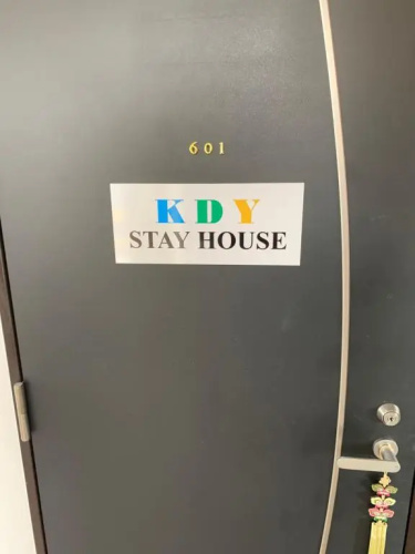 4人で一緒に熊本の中心地の最も広く安価な部屋 KDY stay