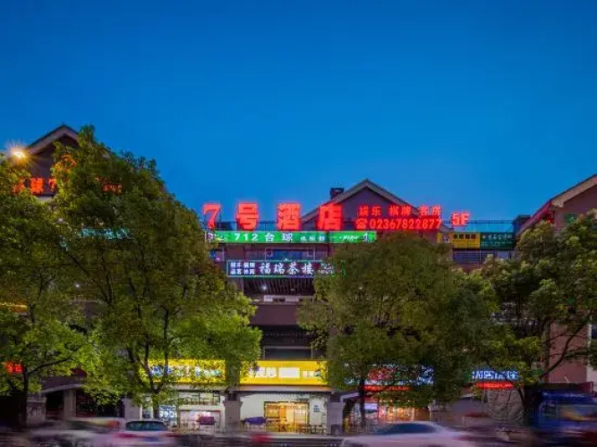 Chongqing No.7 Hotel