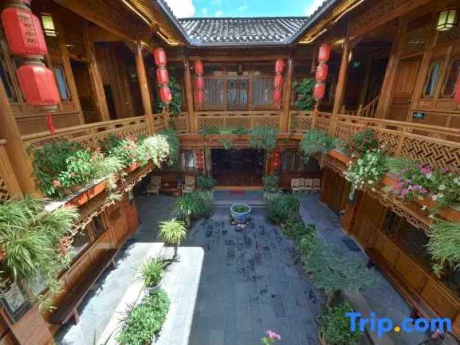 Yihe Courtyard (Yanglaoshi's Home)