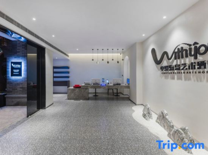 With you Hotel