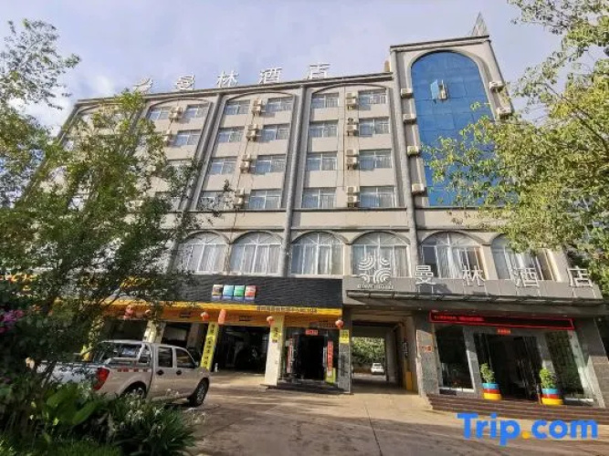 Manlin Hotel