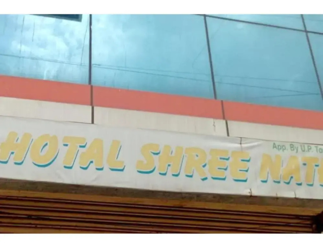 Hotel Shree Nath
