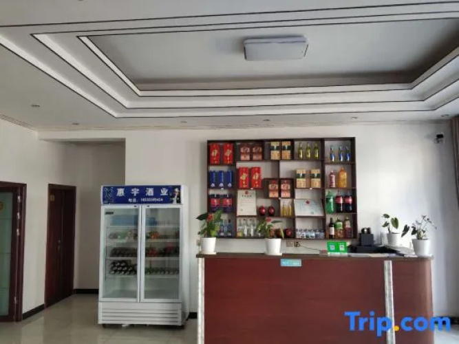 Yangyang Hotel