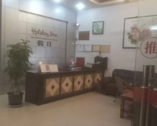 Yonghan Vacation Inn