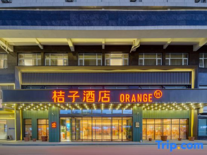 Orange Hotel (Jiashan development area store)
