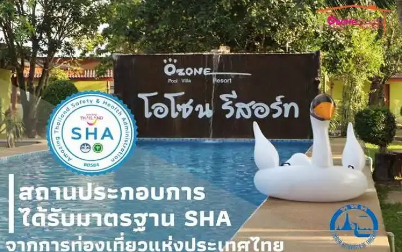 Ozone Resort & Pool villa