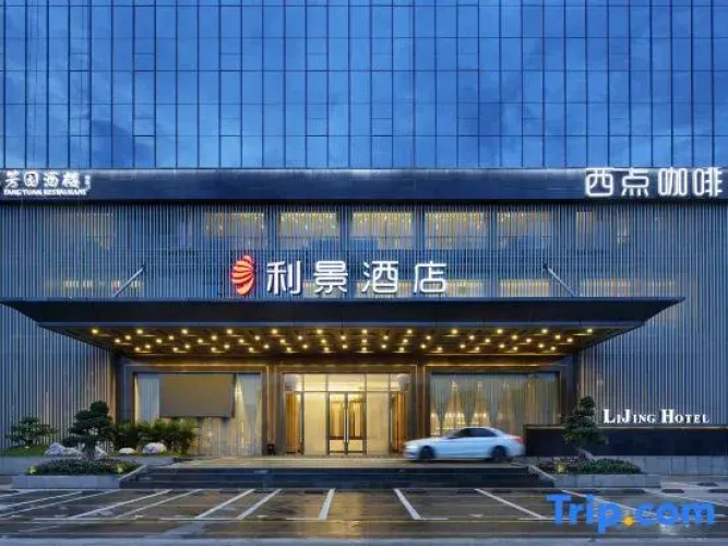 LiJing Hotel Shenzhen