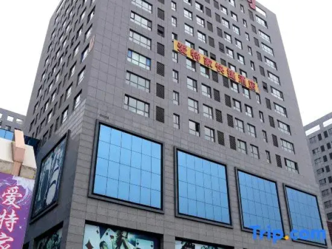 Image de l'hôtel