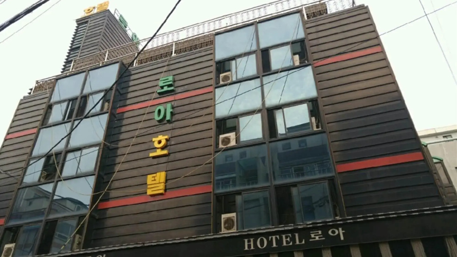 Imagen del hotel