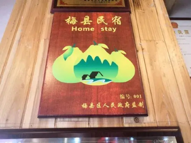 Zhimulou Guesthouse