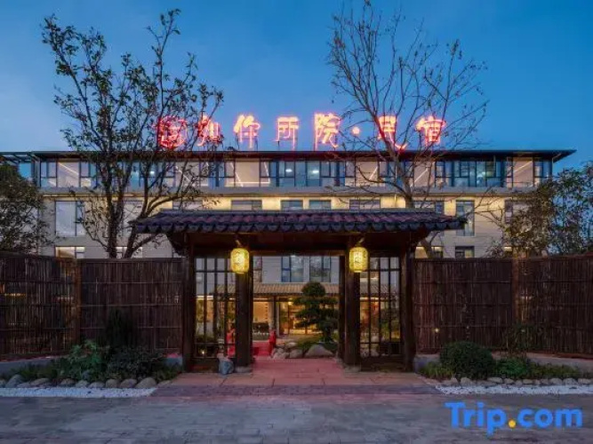 Ru Ni Suo Yuan