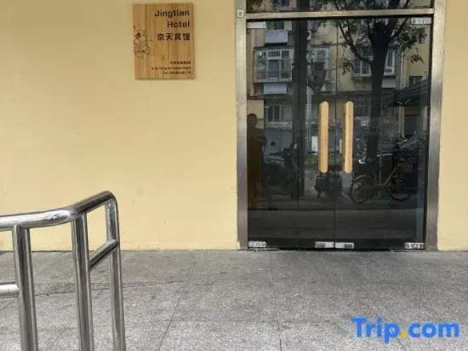 Jingtian Hotel