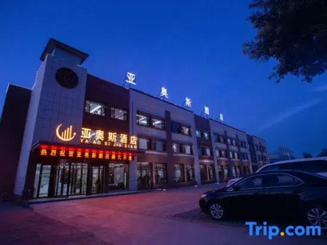 Yinchuan Yaos Hotel