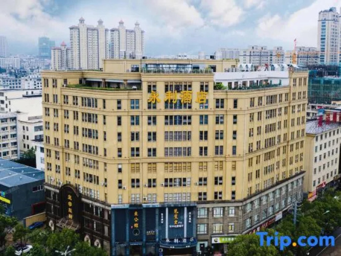 Yong Li Hotel